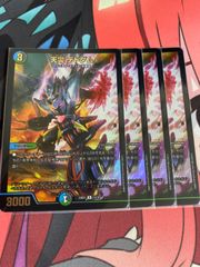 デュエルマスターズ パーフェクトペテンシー 2枚 - メルカリ