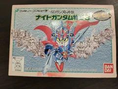 ナイトガンダム物語　カード　伝説の騎士団　BANDAI 当時もの　まとめ売り ナイトガンダム物語 カード 伝説の騎士団 BANDAI 当時もの