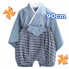 袴ロンパース 90cm セパレートタイプ ブルー 子供の日 初節句