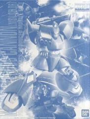 MG 1/100 ゲルググキャノン（MSV カラー） - メルカリ
