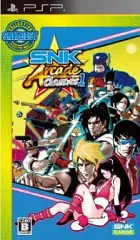 【中古】PSPソフト SNK ARCADE CLASSICS Vol.1[Best版]