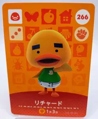 amiiboカード リチャード あつまれどうぶつの森