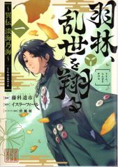 コナミ モンスター【光】 2025-EN004 DRAGON OF ILLUMINATION