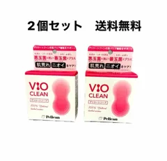 Pelican VIO CLEAN 2個セット デリケートゾーンケア 100%