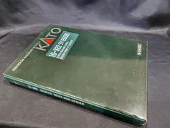 KATO 10-322 京浜急行電鉄 デハ800形 KATO 10-322 京浜急行電鉄 デハ800形 6両セット 京急 カトー N