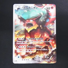 2025年最新】ボルケニオンcp5の人気アイテム - メルカリ