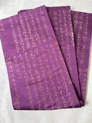 ローズのクローゼット♡＊夏喪服名古屋帯＊般若心経(No.438) ローズ