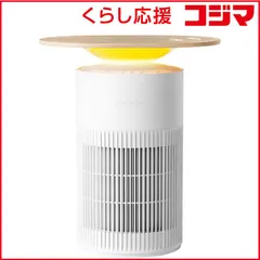 SWITCHBOT　SwitchBot 空気清浄機 Table ［適用畳数：25畳］　W5302310 【 新品 未使用 未開梱 送料無料 】