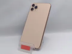 壊れた iPhone11 Pro Max 買取価格表 | 壊れたiPhone 故障iPhone