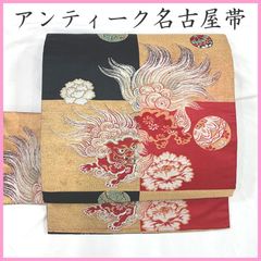 アンティーク帯