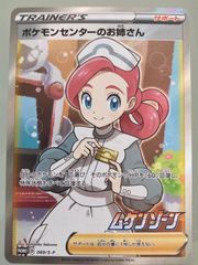 ポケもん専科KIRA様　まとめ専用 ポケもん専科KIRA - メルカリShops