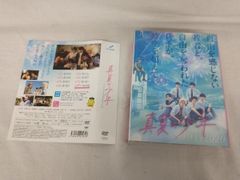 真夏の少年〜19452020 Blu-ray BOX〈5枚組〉 - メルカリ