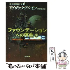 2024年最新】izakの人気アイテム - メルカリ