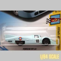 2025年最新】ホットウィール ポルシェ917の人気アイテム - メルカリ
