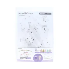 2025年最新】てづくり推しぬい wawaちゃんの人気アイテム - メルカリ