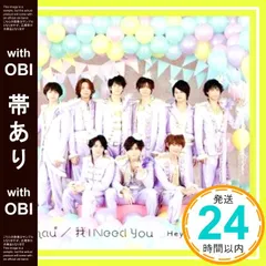 2026年最新】chau/我 i need youの人気アイテム - メルカリ