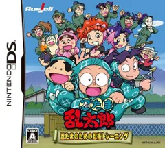 【中古】「非常に良い」忍たま乱太郎 忍たまのための忍術トレーニング