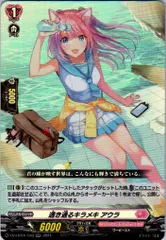 透き通るキラメキ アウラ RR 4枚 ヴァンガード 透き通るキラメキアウラ【RR】{DZ-LBT01/043}《リリカルモナス