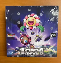 【2箱】Murakami Flowers NFT 限定ボックス　村上隆トレカ MURAKAMI.FLOWERS official | 8月25日(月)よりふるさと納税各サイトに