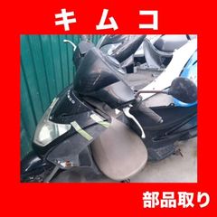 キムコ アジリティ50 純正左ミラーKYMCO AGILITY50