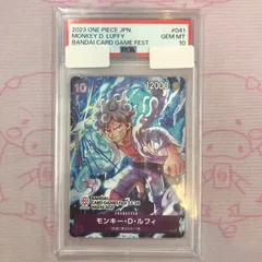 【Aランク】モンキー・D・ルフィ（PSA10 プロモ