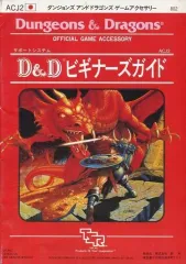 2025年最新】d＆d 新和の人気アイテム - メルカリ