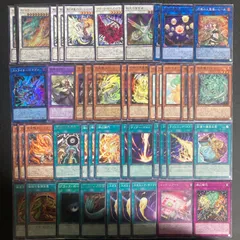 2025年最新】天盃龍 デッキの人気アイテム - メルカリ