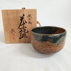 茶道具　抹茶茶碗　織部釉茶碗　日展特選作家　宇野徹作　共布　共箱　AYM7-12E