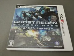 ニンテンドー3DS ゴーストリコン シャドーウォー