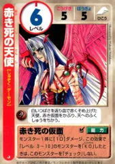 モンコレナイト カード8枚｜Yahoo!フリマ（旧PayPayフリマ）