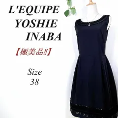 2025年最新】yoshie inaba ひざ丈ワンピースの人気アイテム