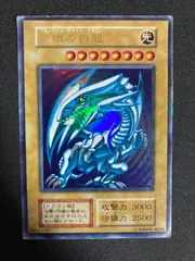 2025年最新】ブルーアイズホワイトドラゴンの人気アイテム