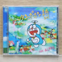 バラ売りOK★4枚セット・THEALFEEさんポスター m77172469093_1.jpg?1703296608
