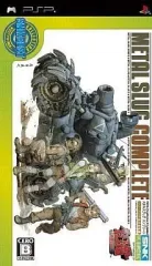【中古】PSPソフト メタルスラッグ コンプリート[廉価版]
