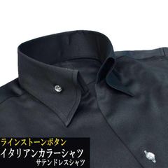 新品 ドレスシャツ 黒 サテン イタリアン衿 メンズ 日本製 結婚式 ダンス