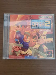 【PS】ロックマンDASH2 大いなる遺産