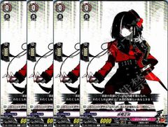 刀剣乱舞 ヴァンガード 京極正宗 6枚セット - メルカリ