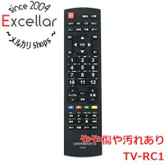 [bn:14] GREEN HOUSE　テレビ用リモコン　TV-RC1のサムネイル