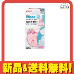ピジョン 妊婦帯(はらまき&ベルトタイプ) ムレにくいはじめてママの妊婦帯セット 1組入 (ML ピンク) 