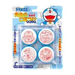 ドラえもん　スタンプ 映画 13体セット　非売品　未使用　＋おまけ　激レア Amazon.co.jp: DORAEMON THE MOVIE BOX 1989-1997【映画
