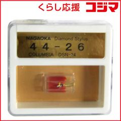 日立 DS-ST24レコード針 hitachi Diamond - メルカリ