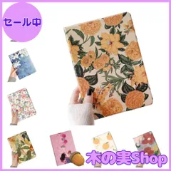 【大安売り】可愛い 2022 iPad Pro 11 インチ 第 4/3/2/1 世代 ケース 花柄 ペンホルダー付き Apple Pencil 収納 女性 人気 アイパッドプロ11 2021 2020 2018 カバー オリジナル 印刷 お洒落 ブック式 (