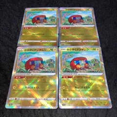 ポケモン No.1428 K かがやくデンヂムシ 4枚