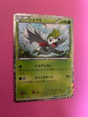 ポケモンカード シェイミ PROMO BW-Pプロモカード 233/BW-P - メルカリ