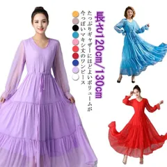 ワンピース 長袖 Vネック レディース ギャザー ボリューム ロングワンピース マキシ丈 かわいい 春 夏 ゆったり 体型カバー ふんわり マキ