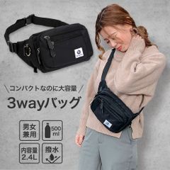 ウエストポーチ メンズ レディース [モデル着用] 多機能 ショルダー ボディバック ヒップバッグ 小型 大容量 ランニング ペットボトル [shooting star]