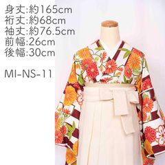 【mimimiri】MI-NS-11L 卒業式袴　袴セット　二尺袖　レース袴