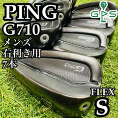 2025年最新】ピン アイアン g710の人気アイテム - メルカリ