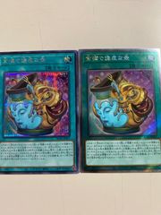 超融合 20th URP2枚セット - メルカリ