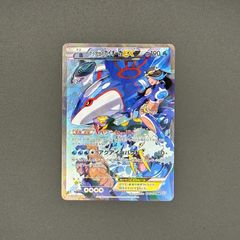 城東56-043】 ポケモンカード アクア団のカイオーガEX RR 006